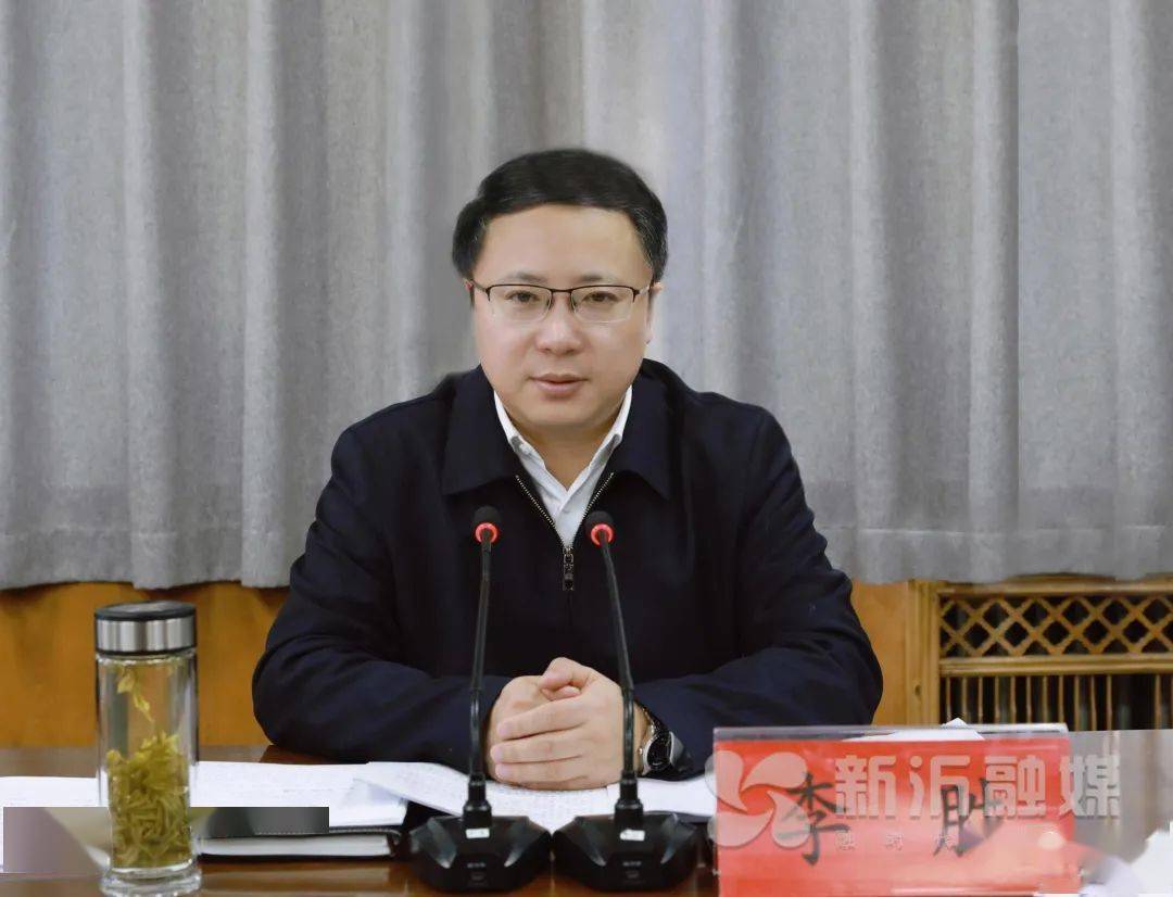 徐州历任市长市委书记图片