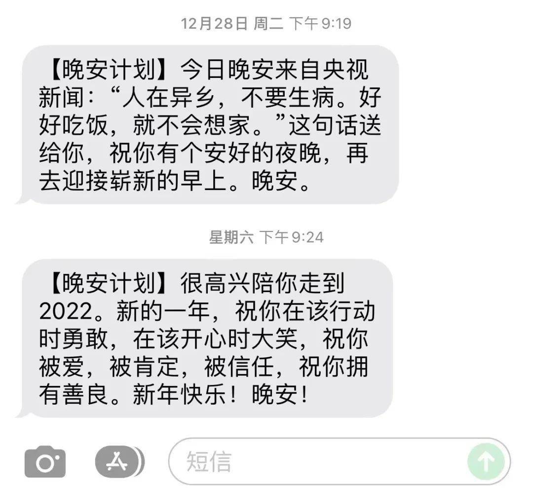 节气|这是小寒，离过年还有26天的小寒！