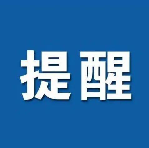 切记!切记!切记!_口罩_保靓期_饰品