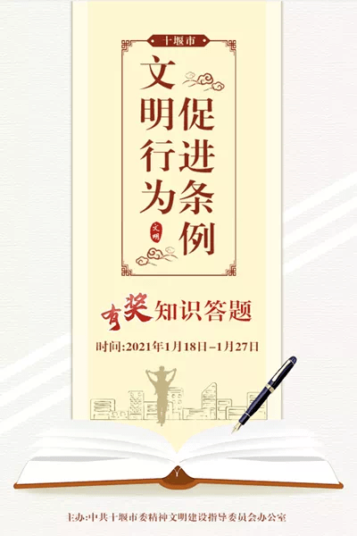 什么濡目染成语_成语故事简笔画