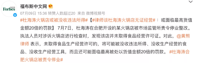 李维嘉|谢娜不疯了，何炅却选择离开：分分合合24年，观众高呼“分得好”？