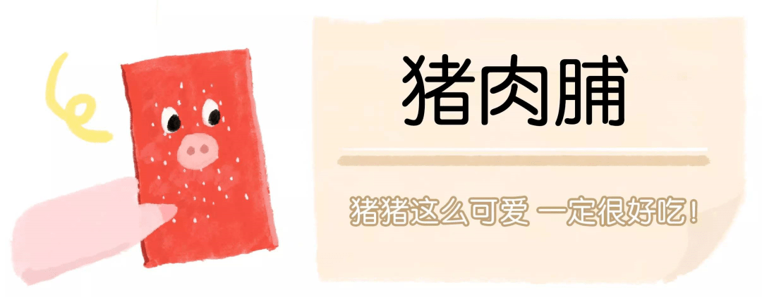 海苔|年货必备小零食!回购10次都不止,真的太太太好吃了!