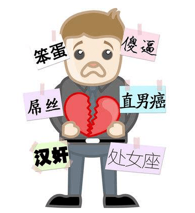 特征|聊天接这句话，99%的人都得气炸