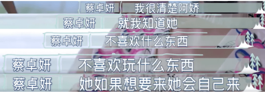 三角|二十二年前磕的CP,现在还在发糖?