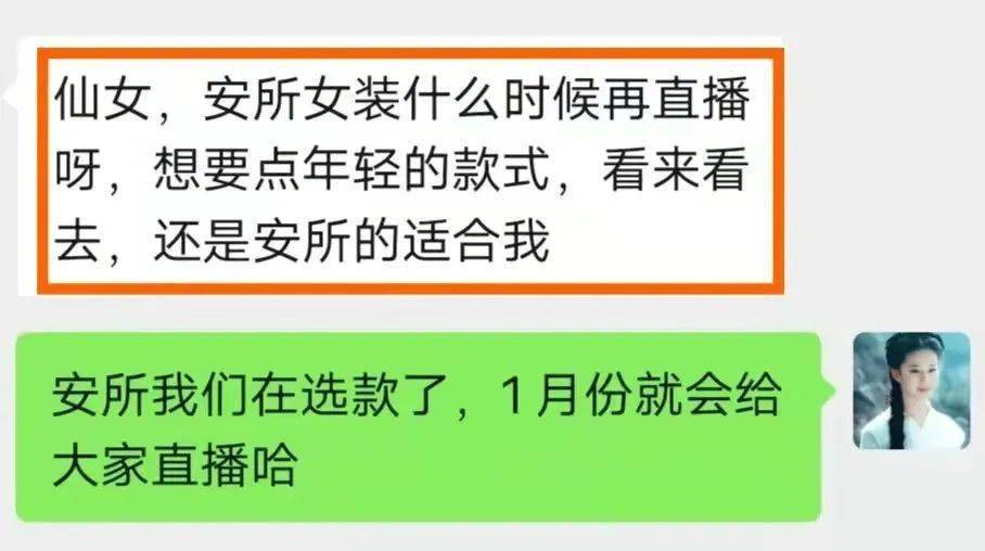 树洞 正在直播：小众设计师品牌，高端品质，三折起！