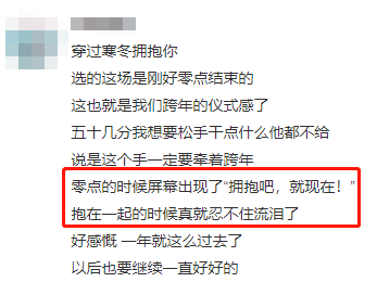 名字|贾玲一哭，谁绷得住啊？