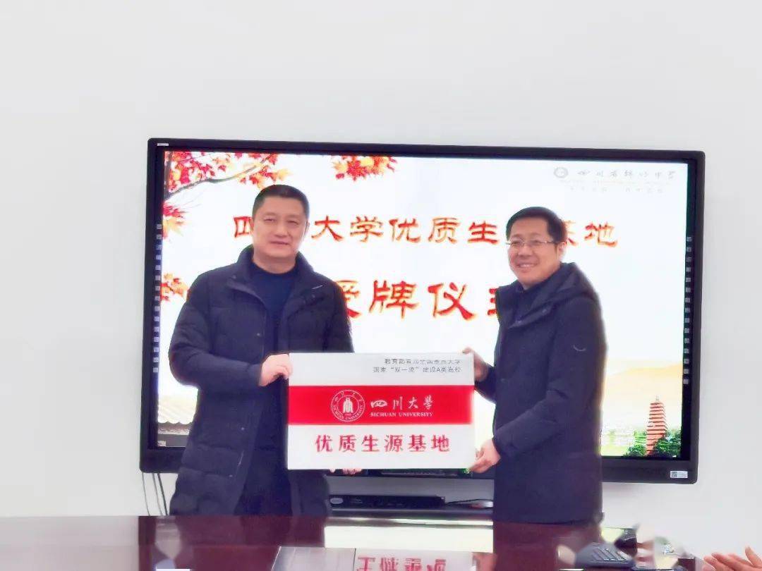 唐世国校长对绵竹中学发展历史和近年高考总体情况进行了简要介绍,并