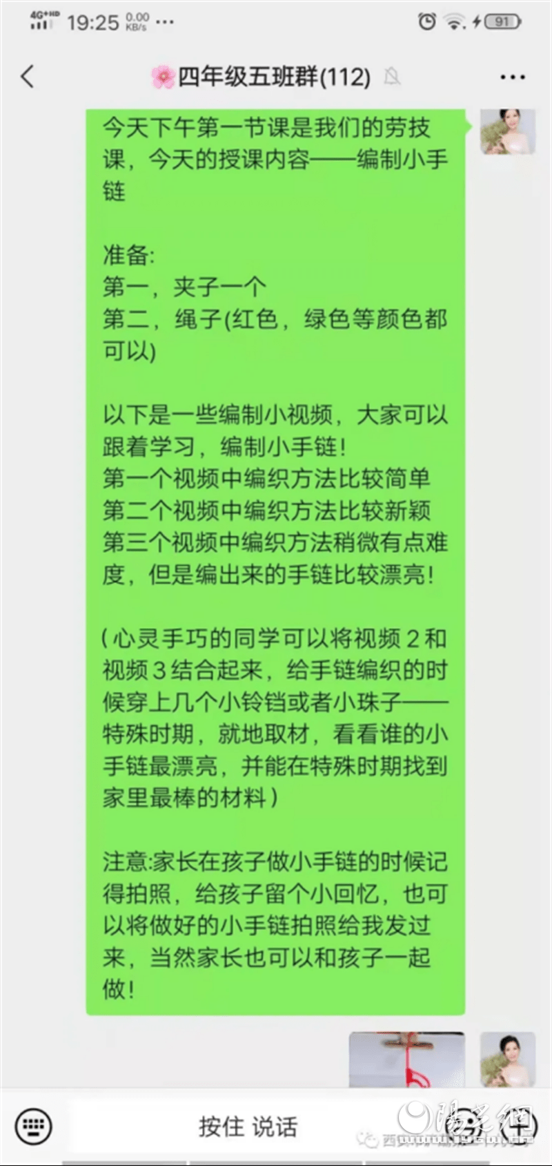 401a605dc0084d3faef88be0665643b4.png