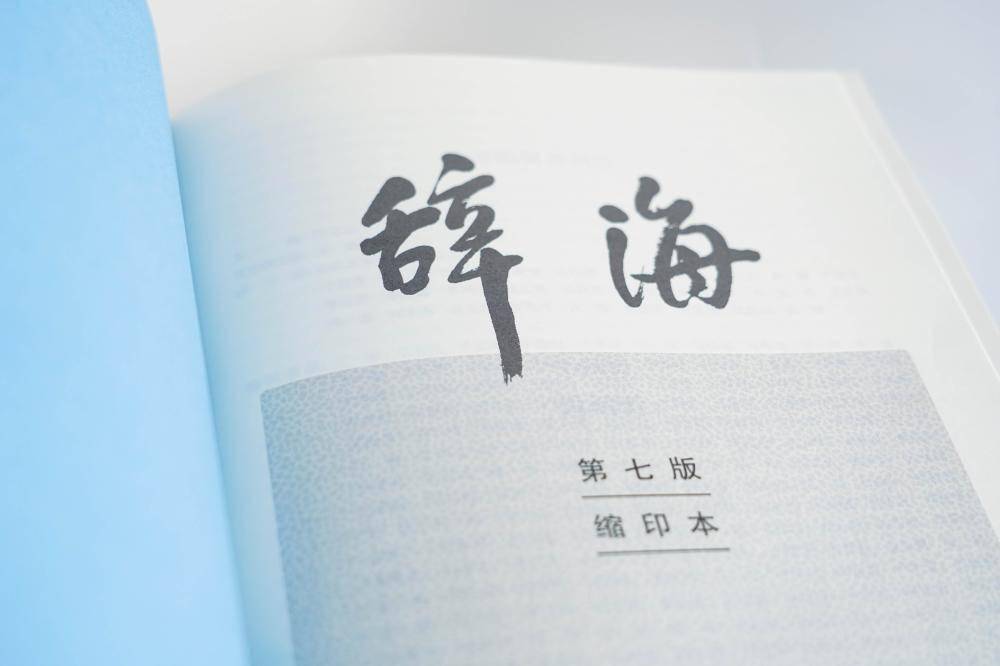 上善若水最新版本 59bc026623304113abc77169225cb97c.jpeg