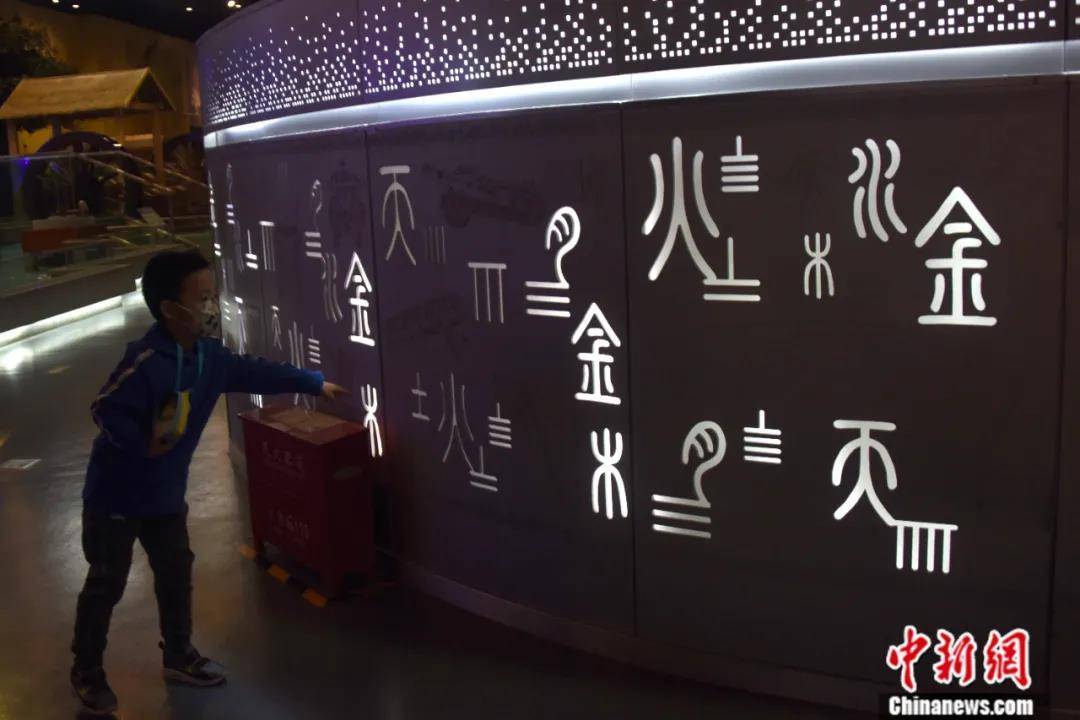 中新社|东西问丨李宇明：年终盘点，为什么选择汉字“承上启下”？