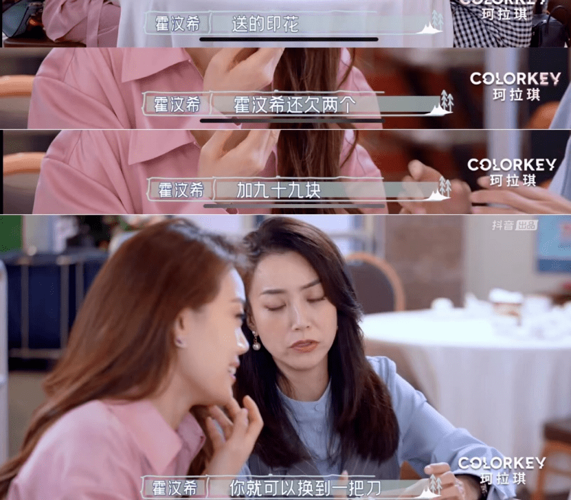 三角|二十二年前磕的CP，现在还在发糖？