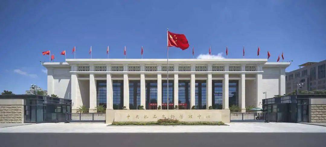 点赞全国qc竞赛最高奖中建三局匠造中央礼品文物管理中心项目