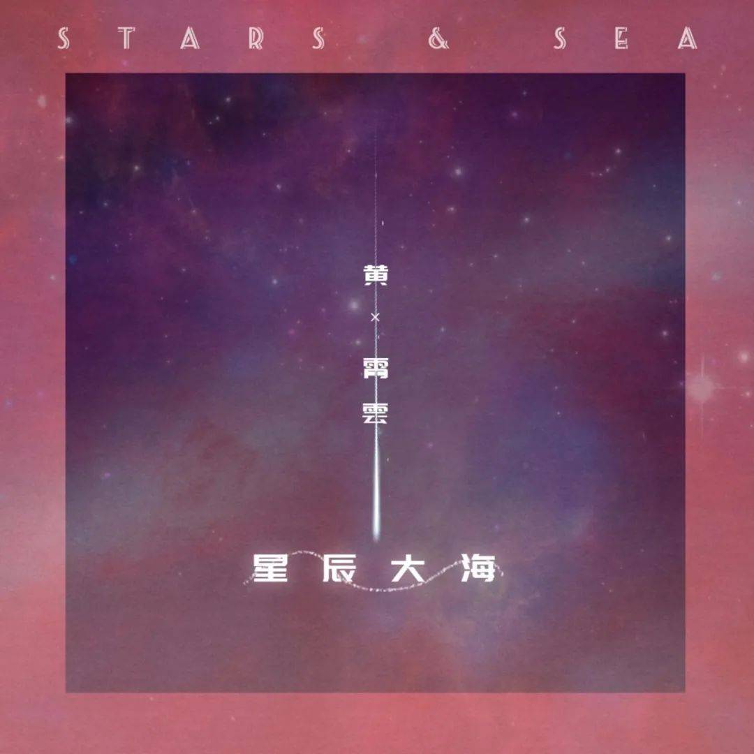 湾区|多幸运我们还能凭音乐相认｜2021南都娱乐年鉴·华语歌曲篇