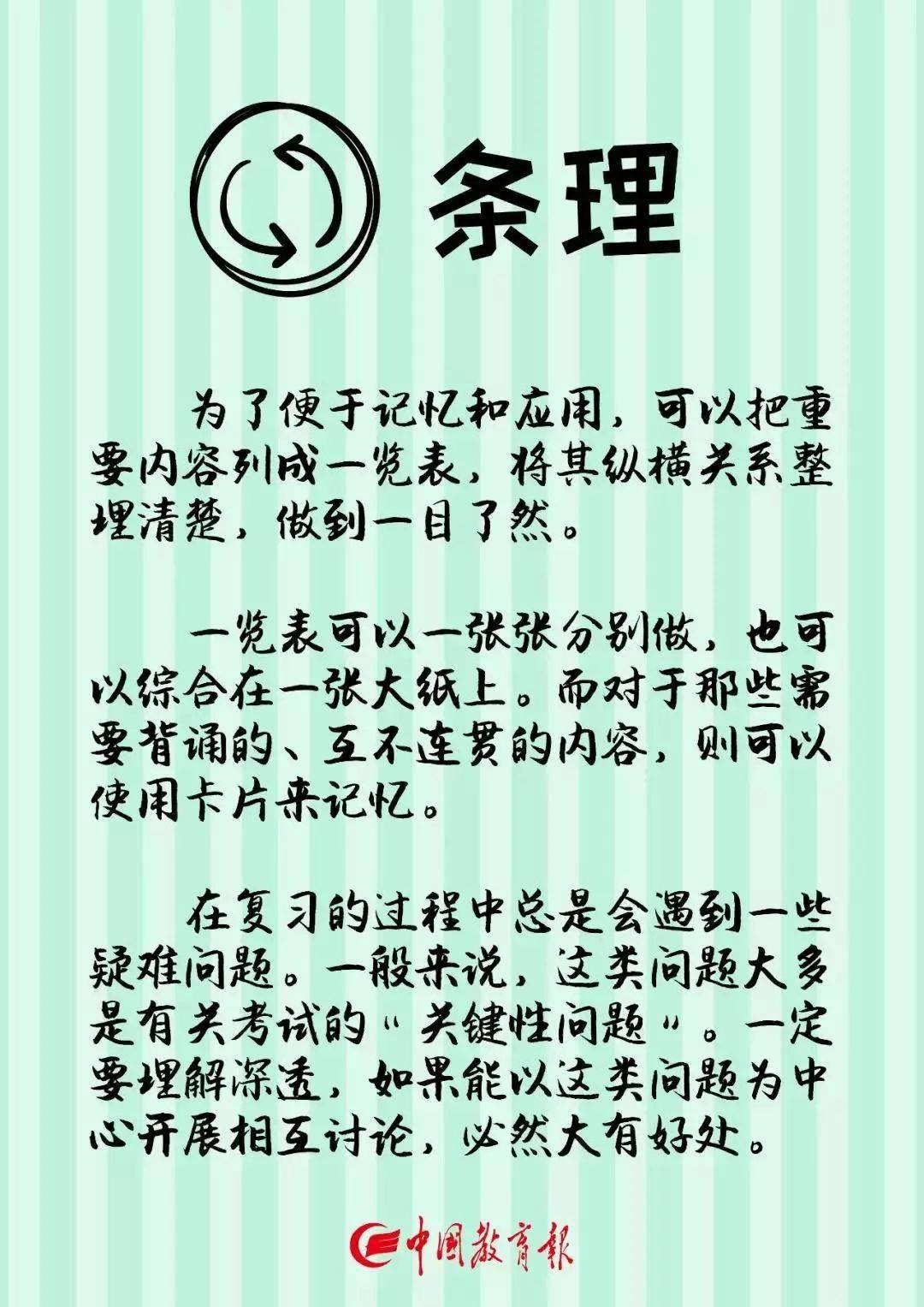 什么叫相对应的词语 86d691b899cb4112a6f0515e437b18e2.jpeg