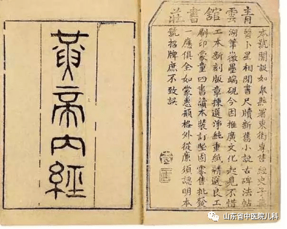 什么毛饮血的四字成语(3)