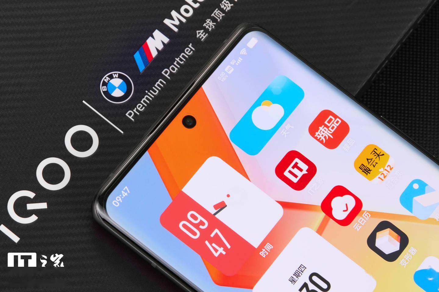 旗舰|iQOO 9 Pro 评测：iQOO 全能旗舰的新征程