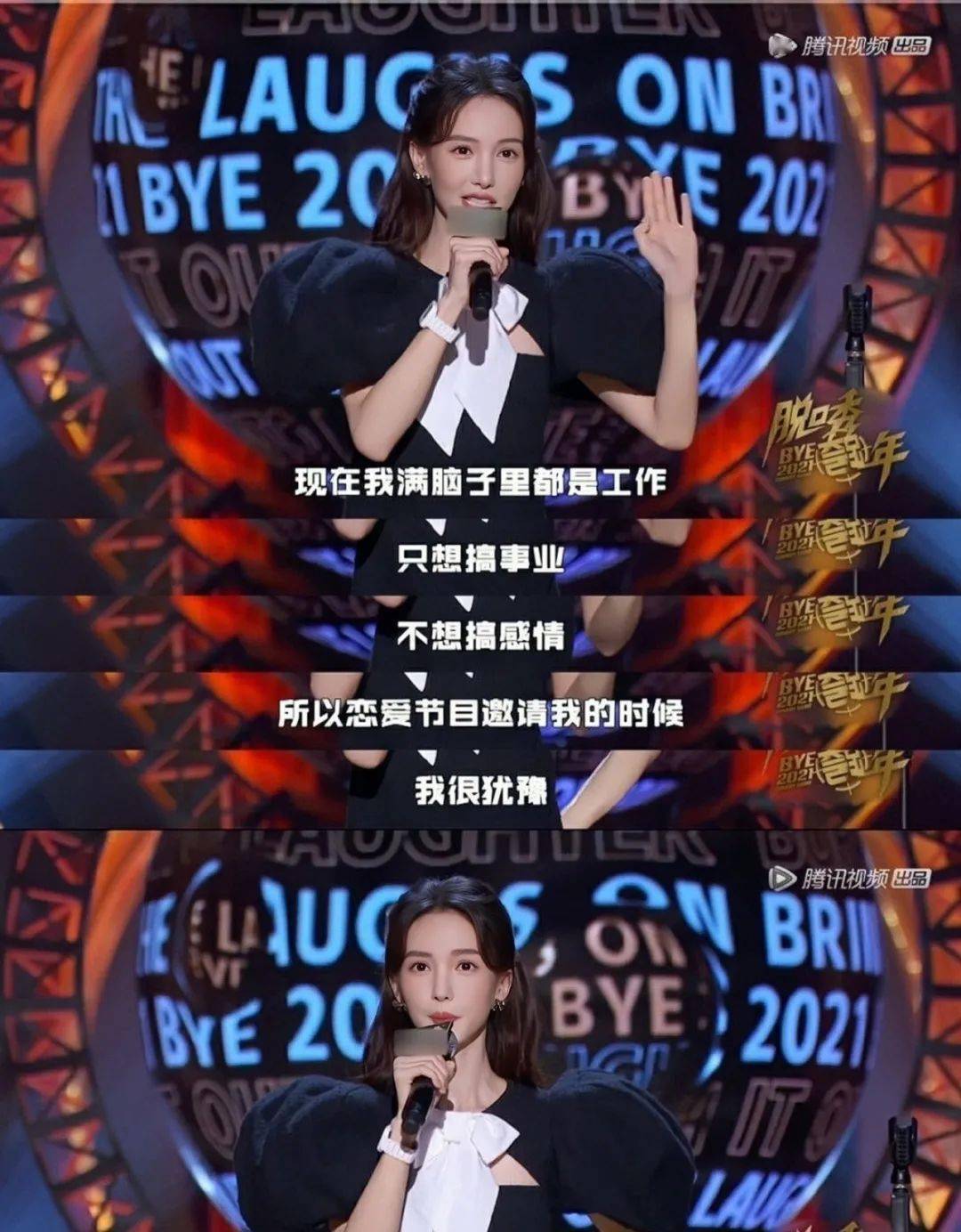 美人你以为金晨瘦脱相？实际上女星顶配从脸到身材全部“0干瘪”