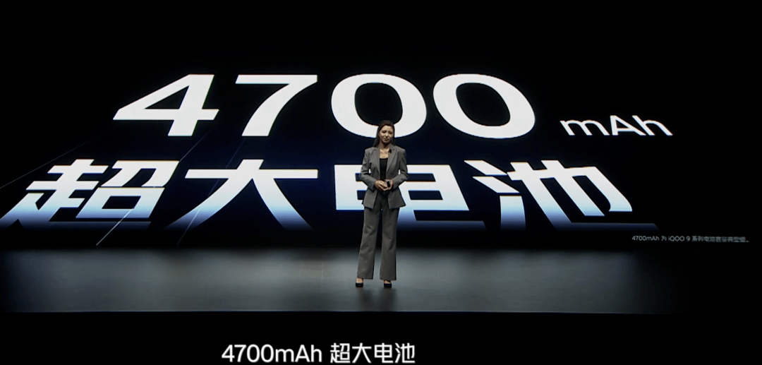 参数|蓝厂今天发布了iQOO 9系列，除了贵点我觉得没啥毛病。。。