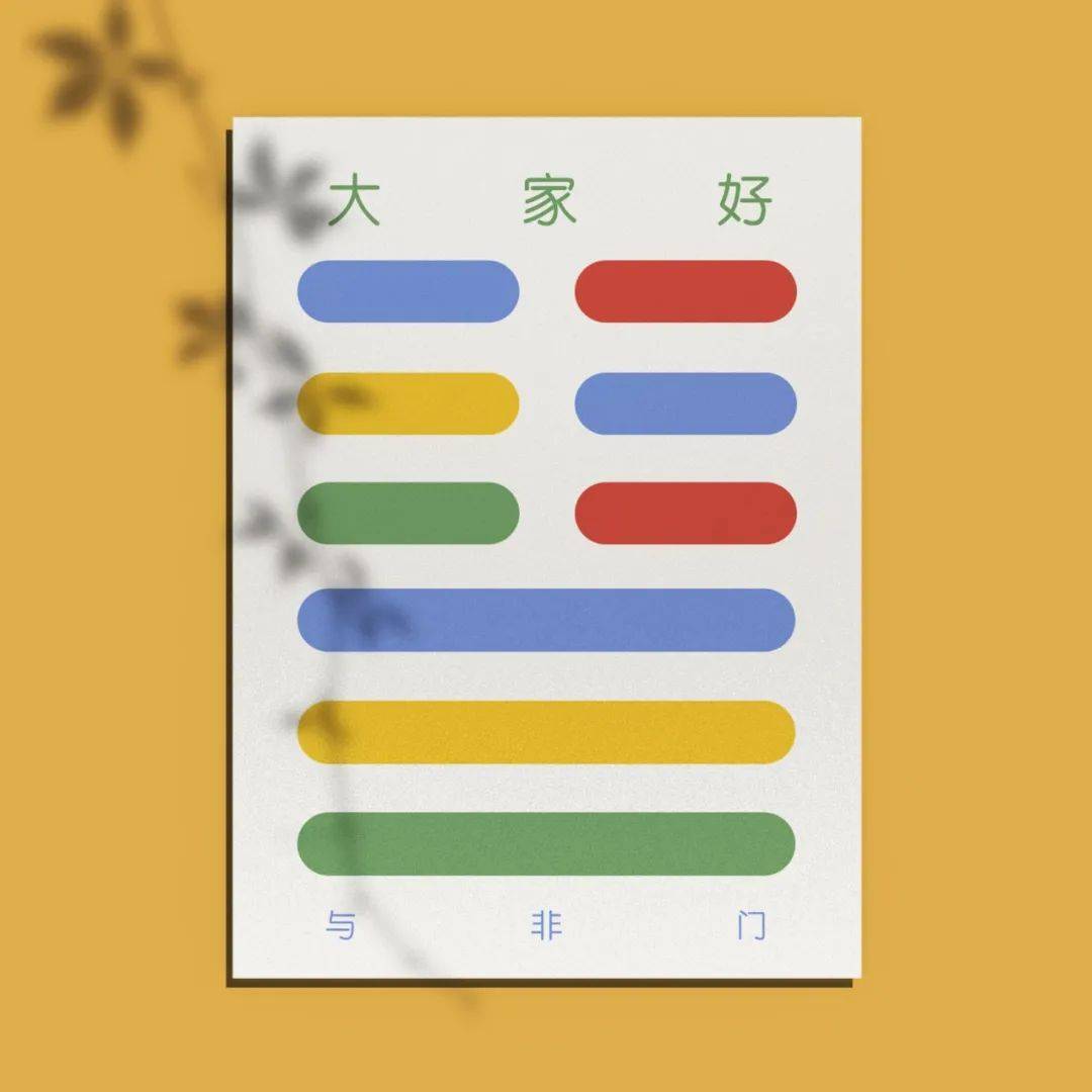 湾区|多幸运我们还能凭音乐相认｜2021南都娱乐年鉴·华语歌曲篇