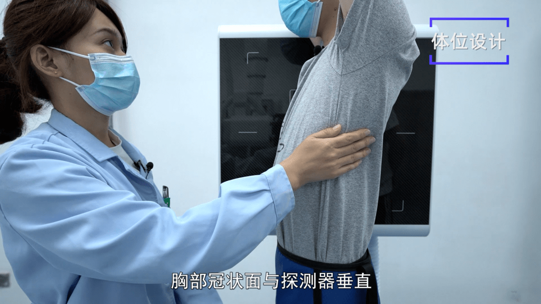 x线规范化检查胸部正侧位摄影视频及图文详解