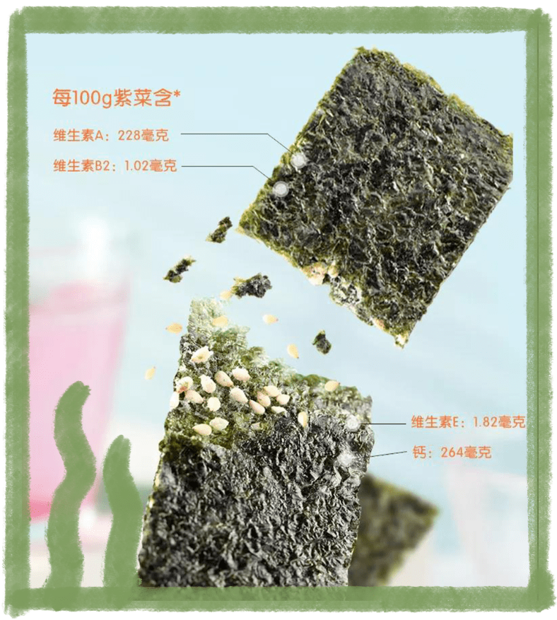 海苔|年货必备小零食!回购10次都不止,真的太太太好吃了!