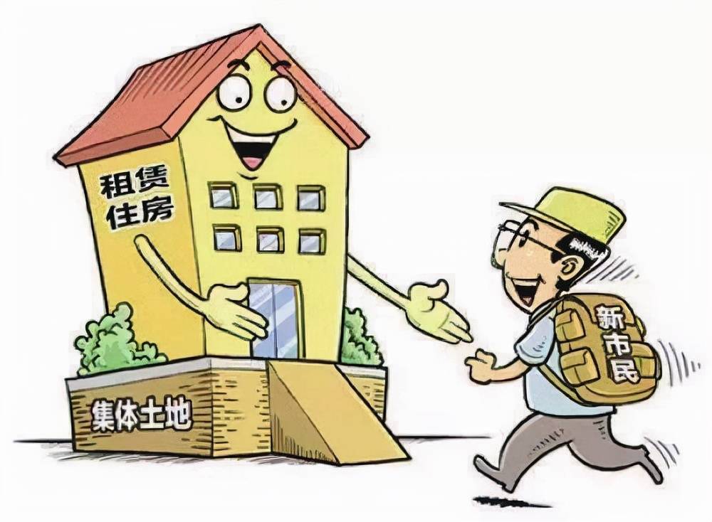 太原今年首批租赁住房回购项目专项资金奖补开始招标