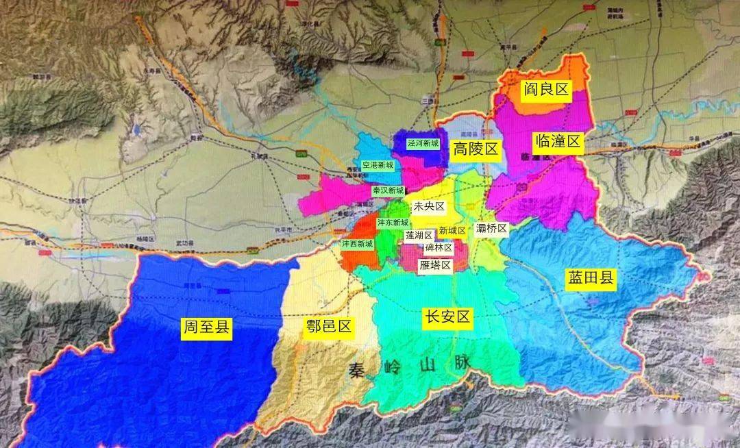 功能代管區1個:西鹹新區(國家級)高新區 ,西開區 , 曲江新區 滻灞區