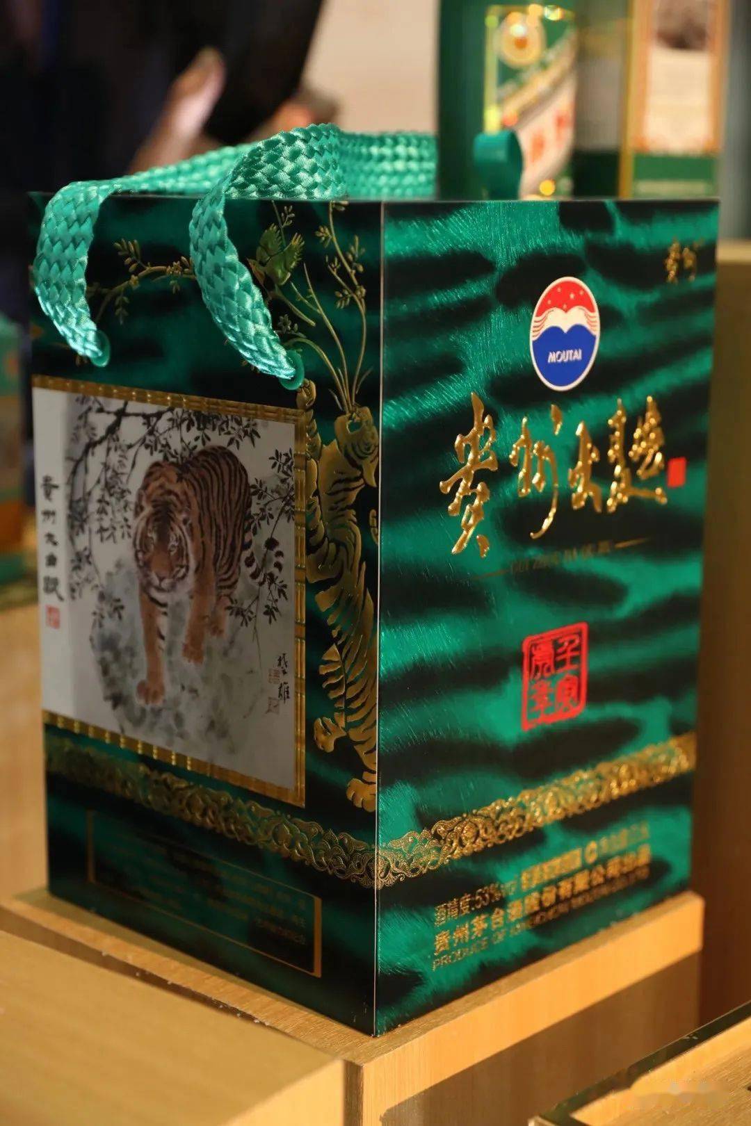 虎茅来了茅台发布虎年生肖酒有经销商提价130预售