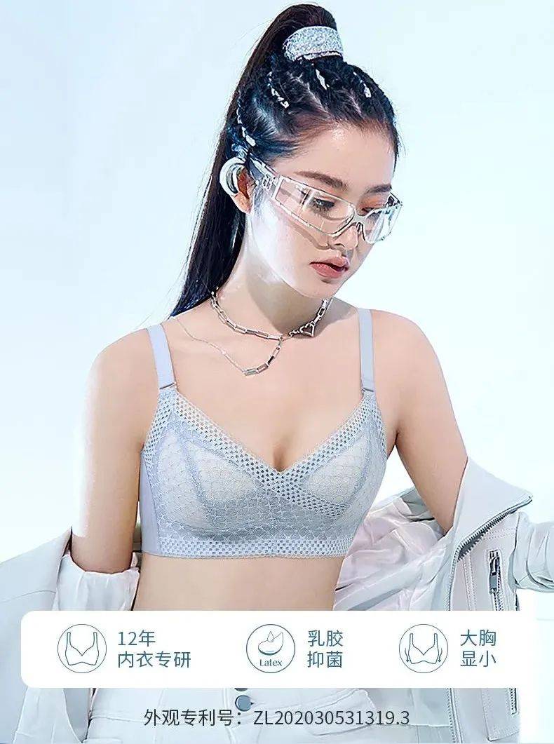 好身材 大胸变小，显瘦10斤！这“裸感内衣”为大胸定制，舒服到忘记脱