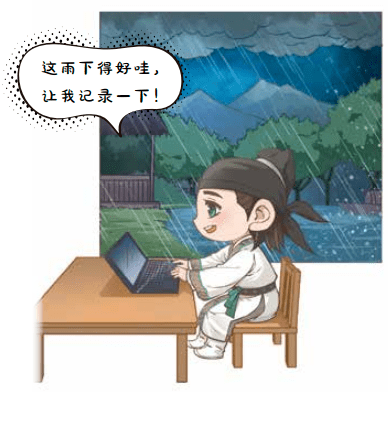 随风潜入夜,润物细无声.野径云俱黑,江船火独明.