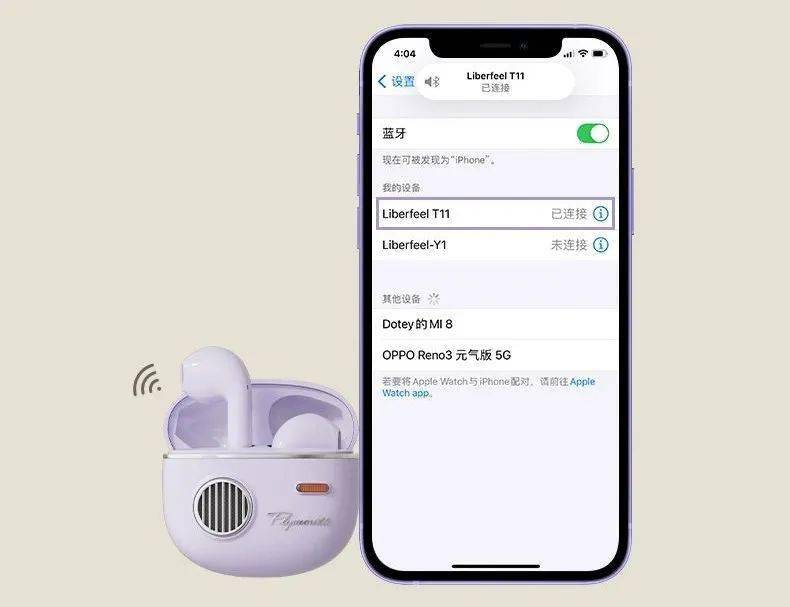 外观|爱到无法自拔！蓝牙5.1双发连接， HiFi发烧音质，复古外观太绝！