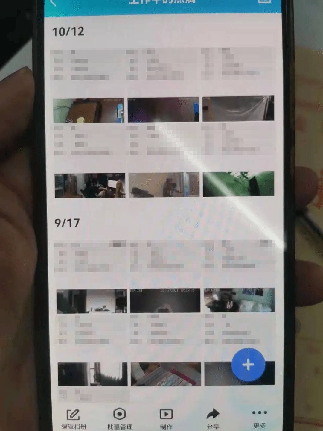 多组偷窥视频流出!福建一男子被抓获!_摄像头_非法_翁某