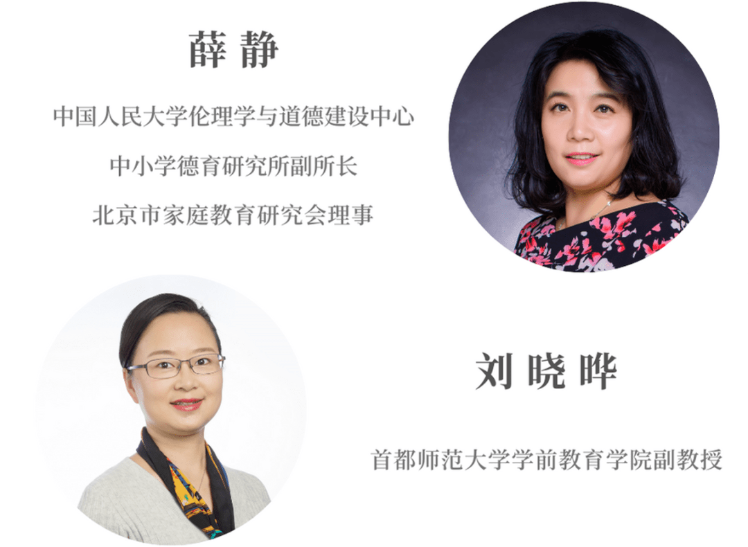 教育|懂谦让的孩子会吃亏？要不要教孩子“孔融让梨”？