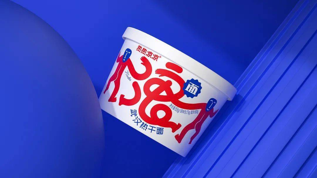 热干面品牌排行榜_武小五热干面讲述——餐饮品牌的重要性