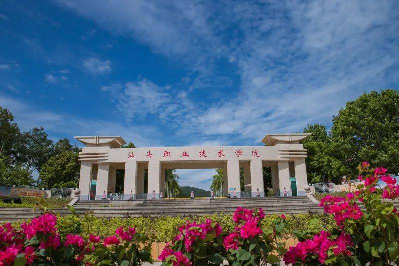 广东又一所公办专科要升本!_汕头市_校园_广州