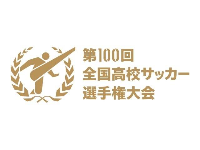 阳性|赛前检出2例新冠阳性，关东第一半决赛弃权，大津高中闯入决赛