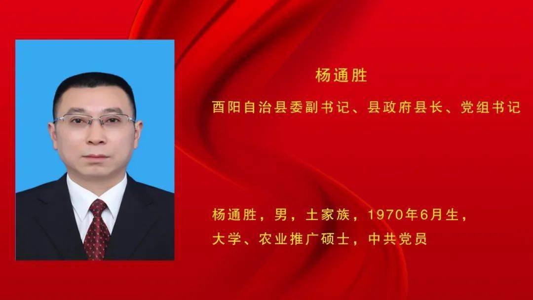 自治县人民法院院长end总编辑:白 乐▏值班:任桂容编审:黄 伟 吴大全