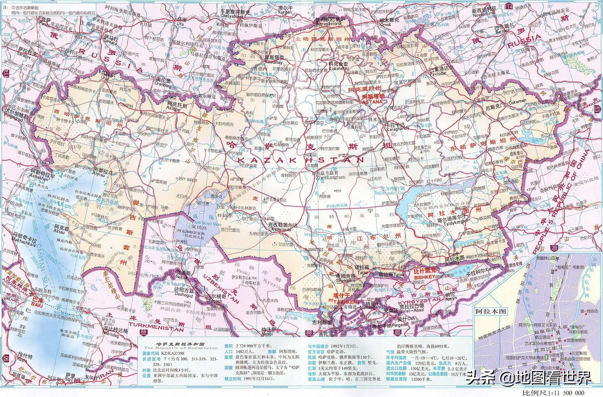 哈萨克斯坦地图边界图片