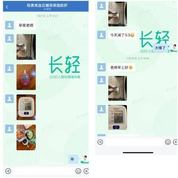 影响“我，不节食，3个月瘦身30斤”：方法比努力更重要！