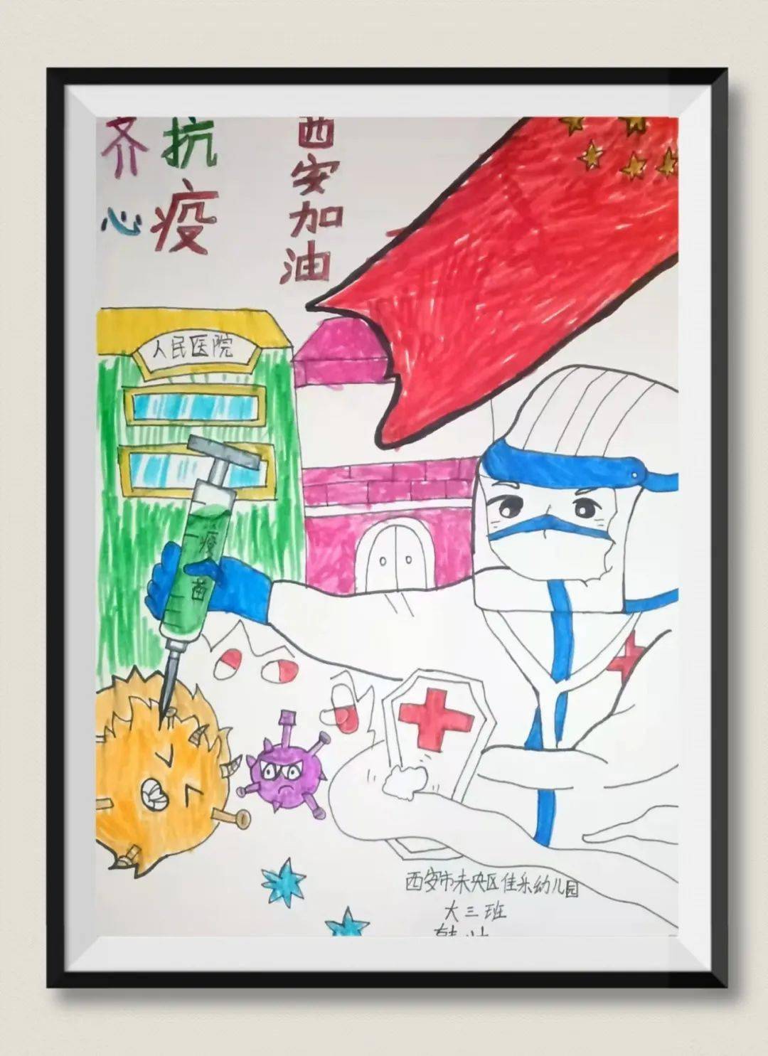 居家抗疫绘画作品图片