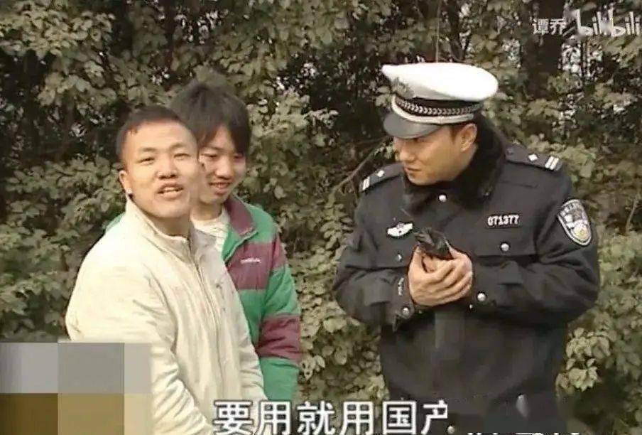 谭警官|这档停播4年的普法真人秀，凭什么是“国内最好看的综艺节目”？