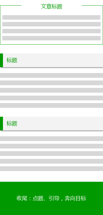 免费培训技能文案 b0e314a0d4374d0eb4a26976e95ac758.png