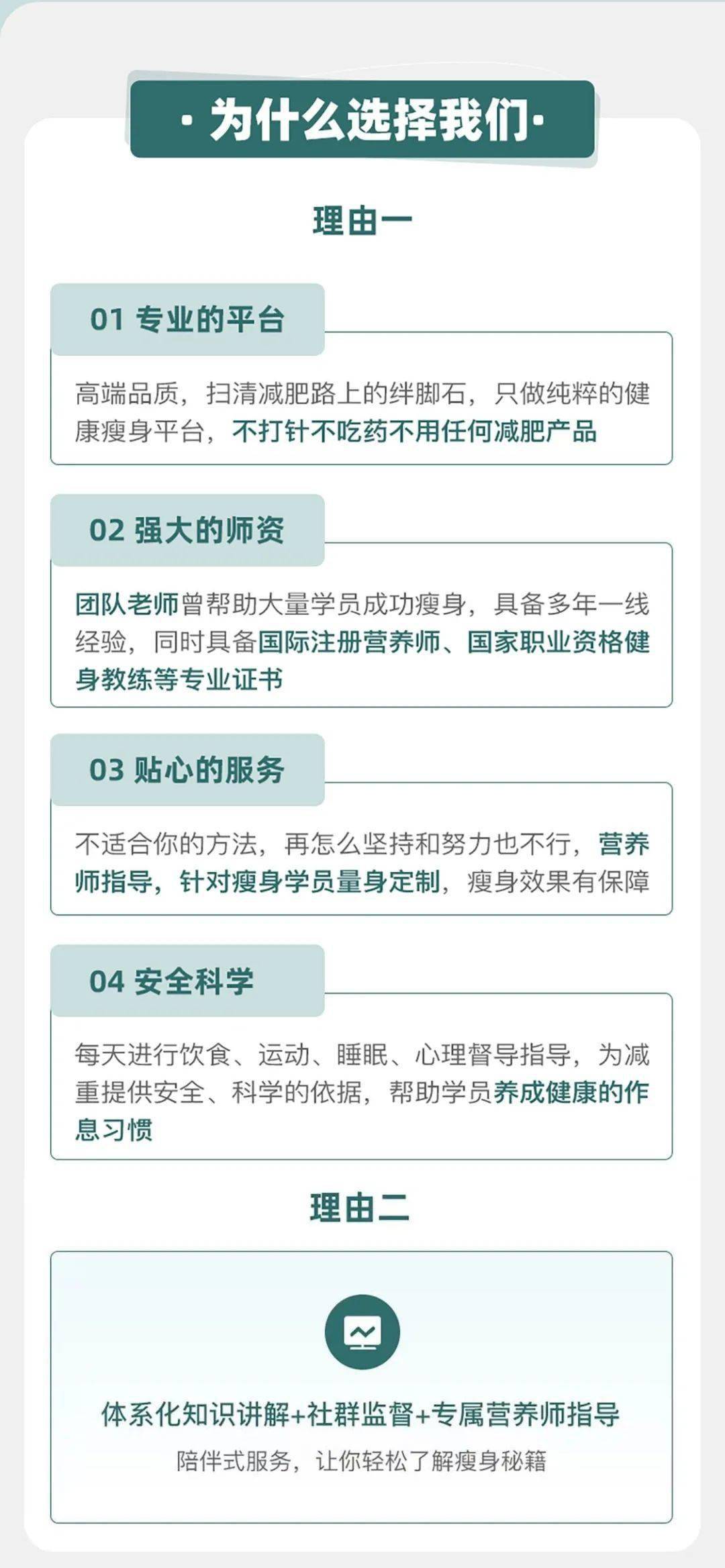 影响“我，不节食，3个月瘦身30斤”：方法比努力更重要！