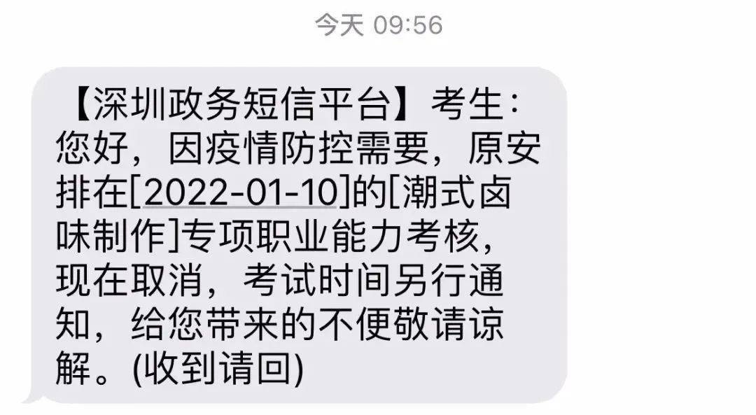 闪现|疫情闪现下的深圳人：核酸完上班，下班后核酸