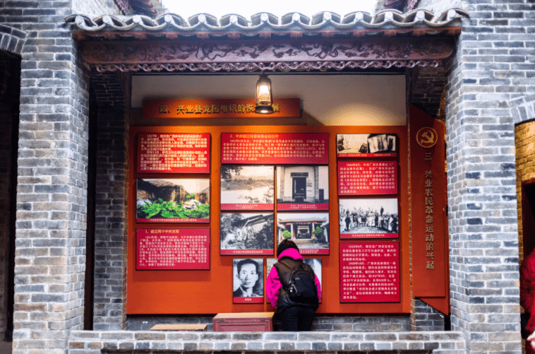 桂东红色文化图片