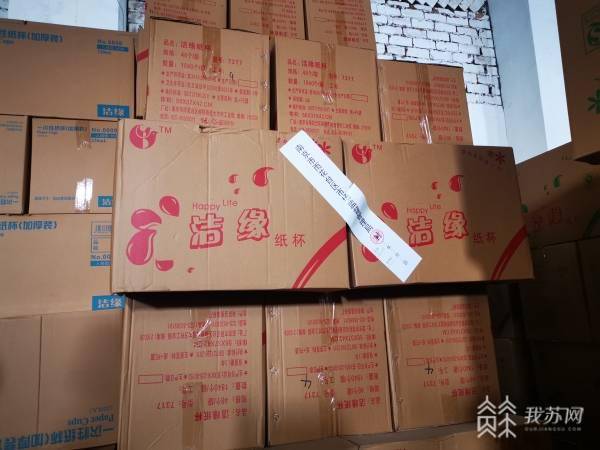 影响|南京一厂家召回一次性纸杯 你家有吗？