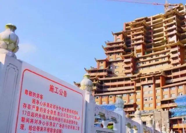 中国|负债400亿！建中国最壕“烂尾楼”，高99.9米，被誉为“天下第一”，却成最大废墟...