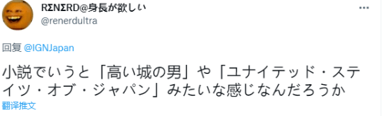 米国|《昭和米国物语》掀起讨论热潮 要素过多令人生草