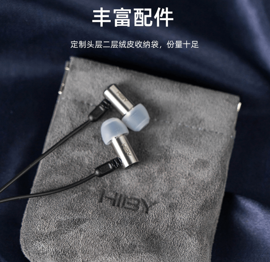设计|海贝推出 HiBy Thor 一圈一铁入耳式耳机：首发 298 元，可换线