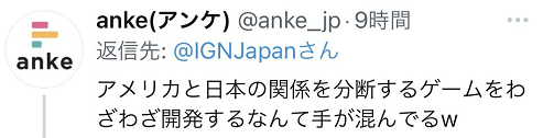 昭和|外媒：中国人以“被日本文化殖民的美国”为舞台制作游戏，登上日本热搜